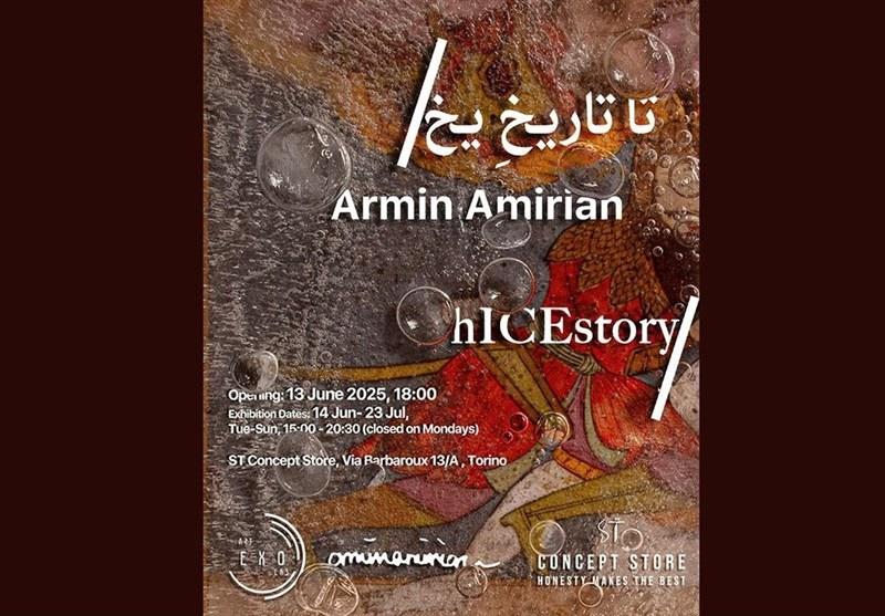 نمایشگاه هنرمند ایرانی در ایتالیا