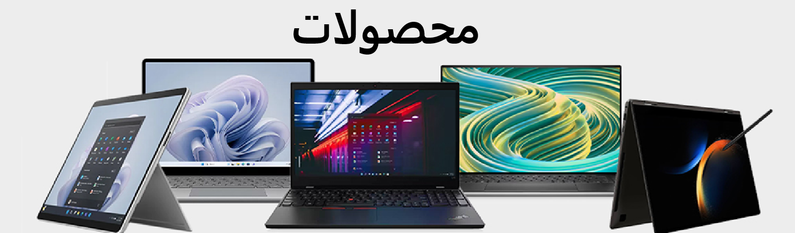 Products cover