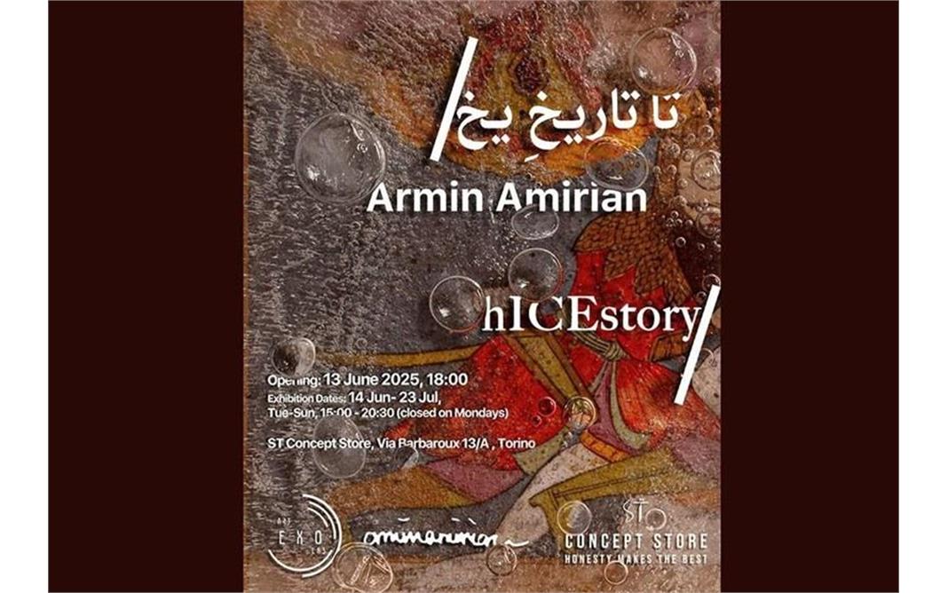 نمایشگاه هنرمند ایرانی در ایتالیا