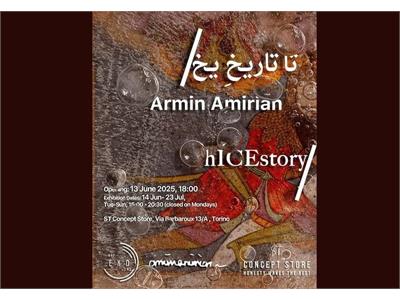 نمایشگاه هنرمند ایرانی در ایتالیا