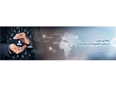 اسلایدر صفحه اصلی